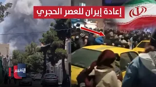 Israel Prepares to Topple Iran's Regime as Violent Nationwide Uprising Erupts | Report