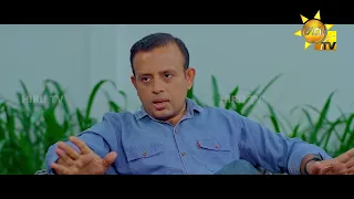 Paata Kurullo - පාට කුරුල්ලෝ | සතියේ දිනවල රාත්‍රී 8.00 ට හිරු TV තුළින්...