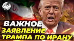 Трамп и Нетаньяху обсудят сроки операции против Ирана