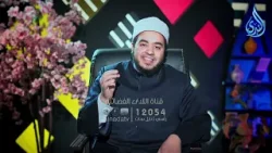 احذر أن تغضب النبي ﷺ: قوة دعائه التي لا تُرد! | رحمة للعالمين | الشيخ علاء البوهي 6