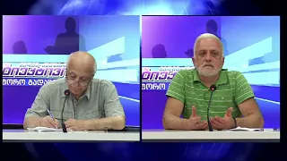 საავტორო გადაცემა "წმინდა ილია მართლის გზით" - გიორგი ქუთათელაძე | 18.09.2026