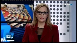 Βουλή επί 7 (14/03/2026)