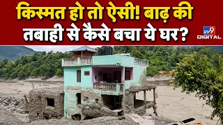 Nepal Flood Update: सैलाब के बीच कैसे बचा ये घर? | Ground Report | Nuwakot