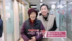 진심과 헌신으로 짓는 한 끼 | 사랑은강물처럼 60회 예고 진심과 헌신으로 짓는 한 끼 | 사랑은강물처럼 60회 예고