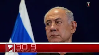 Օրը՝ 60 վայրկյանում | 27.07.2026