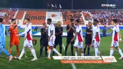 الجماهير | "البركان" ينفجر في وجه الملك..  جماهير "البرتقالي" تعيش فرحة هيستيرية بعد إسقاط الجار