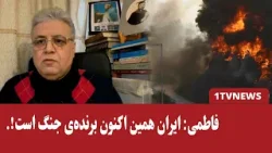 اسراییل زیر موشک‌های ایران!؟