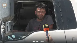 ڕێگای سەرەكی مەرزی پەروێزخان كەمتر لە چوار كیلۆمەترە و تائێستا چاکنەکراوە