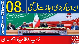 Iran Gets Major Approval | Trump Administration Make Announcement | Headlines 08AM | 92 News HD