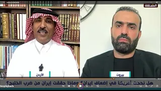 Gulf Citizen to Lebanese: Iran Only Targets Arabs but Doesn't Dare Approach Israel.. Watch the Re...