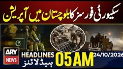 Balochistan Operation: Security Forces Launch Action | ARY News 5 AM | 24 Oct 2026