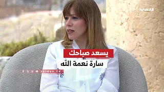 On the sidelines of the Jerash Festival: An interview with Sarah Niamatallah from Egypt