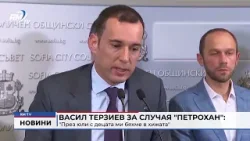 RM TV: Васил Терзиев за случая "Петрохан": "През юли с децата ми бяхме в хижата"