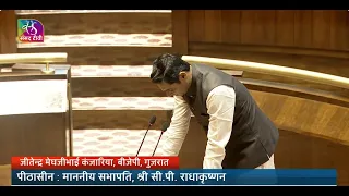 Jitendra Meghjibhai Kanzariya (BJP) takes oath as newly-elected member of Rajya Sabha | 29 June 2026