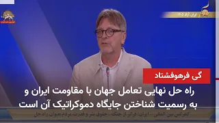Italy - International Conference: Iran Beyond War, People Power as the Solution - Guy Verhofstadt