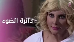 يسعى لاستغلال الفضيحة… وهدفه إبقاء دادو في دائرة الضوء يسعى لاستغلال الفضيحة… وهدفه إبقاء دادو في دائرة الضوء