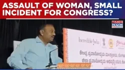 Congress MP Rajashekar Sparks Outrage After Calling Tourist Assault And Murder A Small Incident