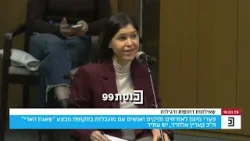 Депутат Кнессета Эльхарар ответил на замечания министра уточняющим вопросом, касающимся вчерашней...