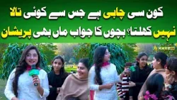 Kon si chabi hai jis se koi tala nahi khulta? #lahoriscene