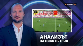 Анализът на Нико Петров: Веласкес не знае да играе “селски” мачове