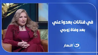 Abeer Mounir: An actress who became a star thanks to my husband Osama, yet stopped speaking to me...