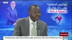 تغطية خاصة 13-02-2026 تغطية خاصة 13-02-2026