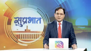 Suprabhat | सुप्रभात | 29 June, 2026