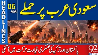 Saudi Arabia Under Att*ck | Pakistan and Türkiye’s Military Leadership Mobilised | 6AM Headlines