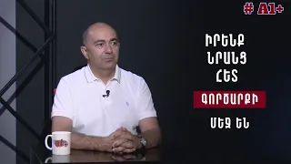 Պատմում են, որ Պուտինը ցանկ էր ներկայացրել Փաշինյանին․ Էդմոն Մարուքյան