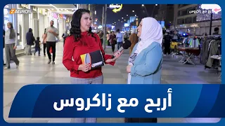 Win with Zagros | 9/24/2026