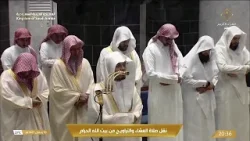 صلاة العشاء والتراويح من المسجد الحرام بمكة المكرمة | 11 رمضان 1447هـ | Isha & Taraweeh Live