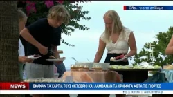 Αγώνας δρόμου για το επίδομα ανεργίας