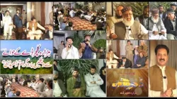 Dedhee Hindko Program | Karachi - Hazara Culture Day Special | 11 Jan 2026 | Kay2TV