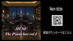 MUSE piano bar1・Neon dizzle