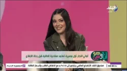 كيف استطاعت أمل النجار في اختيار الأصعب عن اعتماد صلاحية الطائرة قبل الإقلاع؟ كيف استطاعت أمل النجار في اختيار الأصعب عن اعتماد صلاحية الطائرة قبل الإقلاع؟