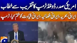 U.S. President Donald Trump's Speech At The Ceremony - Geo News