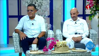 برنامج اهلا تونس || معرض الكتاب التونسي مع توفيق قريرة و جديد الضمان الاجتماعي مع الهادي دحمان
