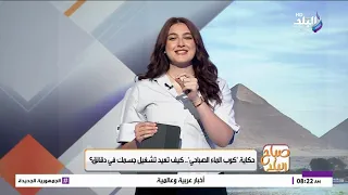 حكاية "كوب الماء الصباحي".. كيف تعيد تشغيل جسمك في دقائق؟