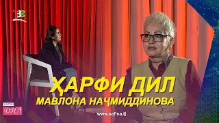 Heart-to-Heart with Mavlona Najmiddinova - 2026