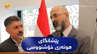 هەولێر ..   پێشانگای هونەری خۆشنووسی هونەرمەند غەفار قەنبەرپووە