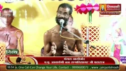 Nivrat Sagar Ji Maharaj  Vol 84 || 21 Feb 24 ||  Mangal Pravachan Jinvani Channel