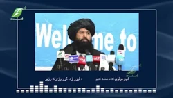 د لوړو زده‌کړو وزیر، شیخ نداء محمد ندیم د کابل طبي علومو پوهنتون د محصلینو په فراغتغونډه کې ګډون کړی