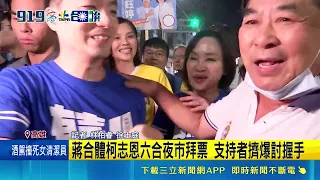 | SET iNEWS