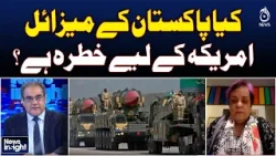 Shireen Mazari analyzes Pakistan missile capability | US concerns addressed - News Insight