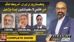 Straight Farword With Talha Jatoi | 6-APR-2026 | Awaz Tv News Straight Farword With Talha Jatoi | 6-APR-2026 | Awaz Tv News