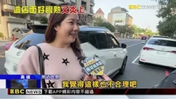 樋口飯糰舊址改賣粥 未開幕先被刷1星負評@newsebc