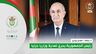 Presidency - Cabinet Reshuffle | President of the Republic carries out a partial cabinet reshuffle