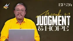 УЧЕБА С КУМАРОМ | Михей 6-7: Суд и надежда | Эпизод 24