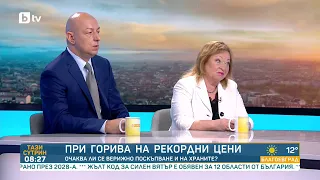 Скъпите горива удариха икономиката: Как държавата ще разпредели 330 млн. евро?