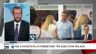 "Δύσκολο χειμώνα για την αγορά, βλέπει η ΕΣΕΕ"